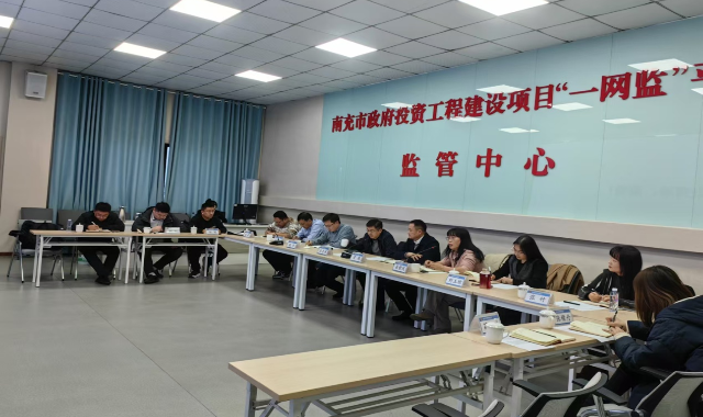 安陽(yáng)市公共資源交易中心來南考察交流