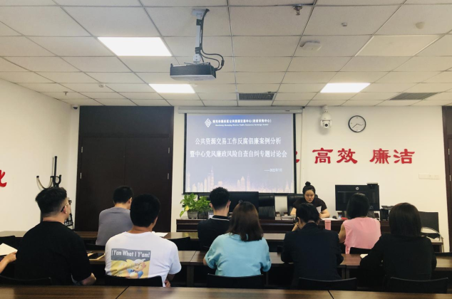 以案促改 補齊業務短板