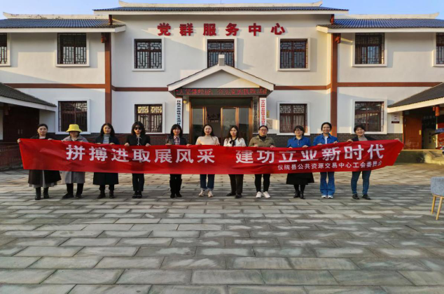 “拼搏進取展風采 建功立業新時代”三八主題活動